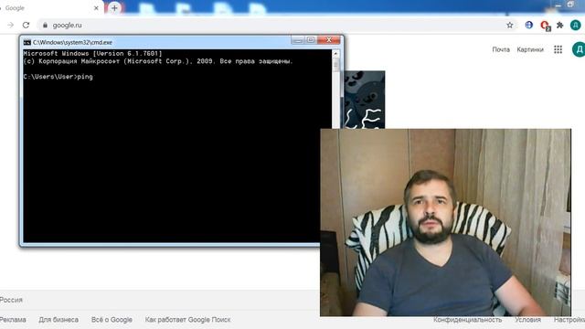 Лекция "Глобальная сеть Интернет" смотреть онлайн