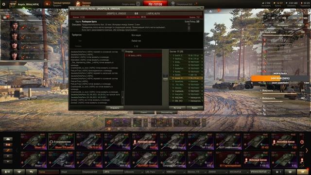 КП VIII 1\8 [-AIFA] ALFA Vs [HE6PO] K_UNIQUE смотреть онлайн