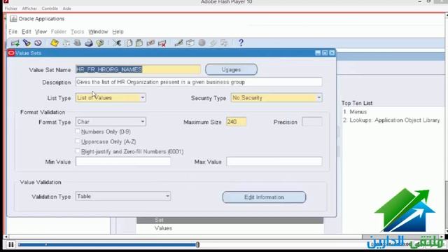 أكاديميه الدارين|Oracle Apps Technical|محاضرة رقم8|Oracle EBS 12 Essential смотреть онлайн