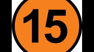 Песня про 15 лет