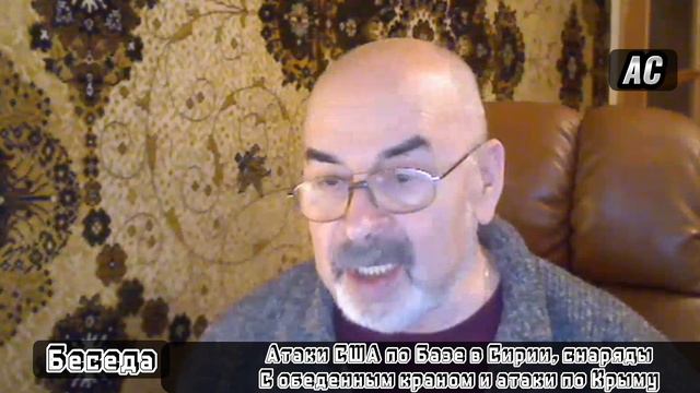Виктор Литовкин:Атаки США по базе Сирии| Снаряды с обедненным ураном|Удары Беспилотников по Крыму. смотреть онлайн