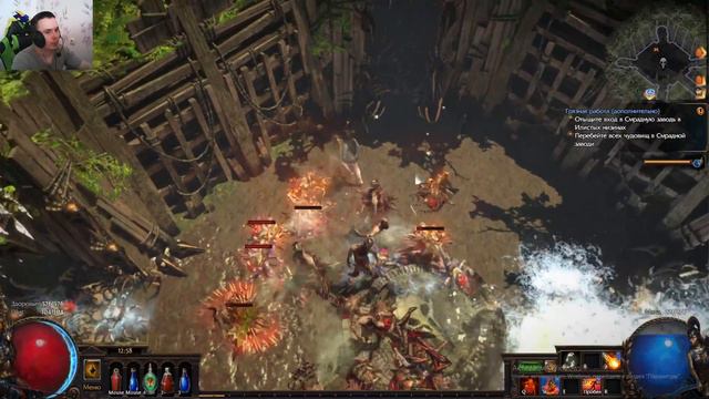 [PoE] HC 3.10 v2 ДЕНЬ 2 смотреть онлайн