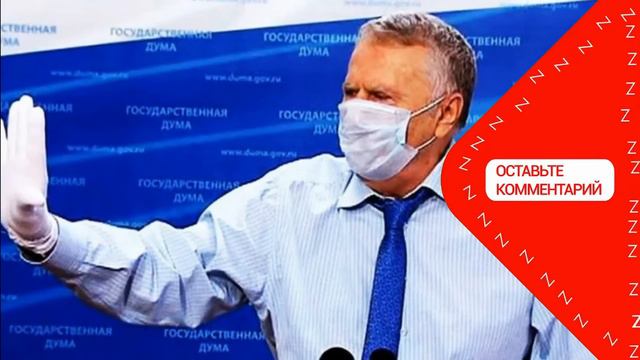 МИСТИКА да и только Жириновский передал привет с того света смотреть онлайн