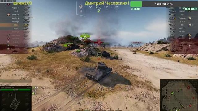 катаем на евросервере смотреть онлайн