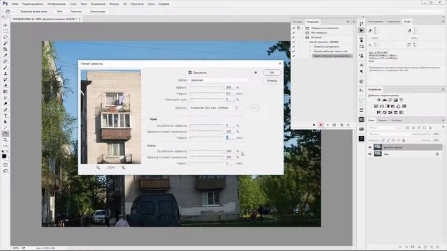 13. Пакетная обработка смотреть онлайн