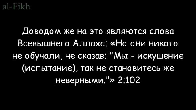колдовство является неверием | АбдульАзиз ар-Раджихи смотреть онлайн
