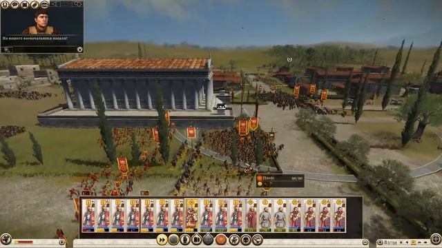 Total War Rome II. Цезарь в Галлии. Бесславный конец Кампании #8 смотреть онлайн