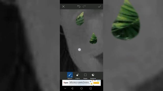 Обработка PICS ART "ИКОНА ЭКОЛОГИИ" смотреть онлайн