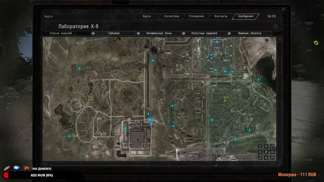 ПРОХОЖДЕНИЕ S.T.A.L.K.E.R Боевая подготовка 3 смотреть онлайн