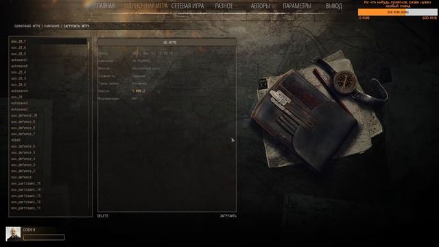 Проходим Сюжетку НОВинки CTA - Gates of Hell - На самом небе и другие миссии на стриме смотреть онлайн