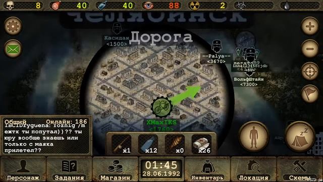 DAY R SURVIVAL ONLINE, КУЗНЕЧНОЕ ДЕЛО, ОТМЕТИЛ ЗАПУСК ГОРНА!) смотреть онлайн