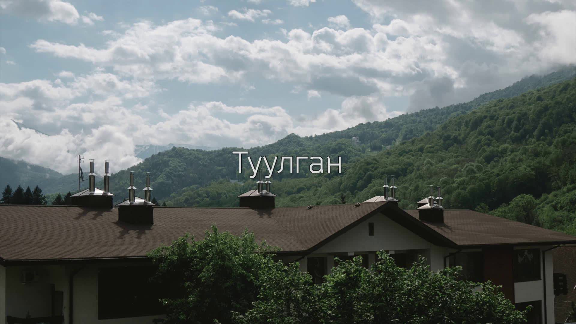 SHXMDUK Feat Blassian - Туулган