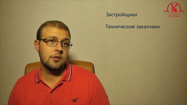 372-ФЗ: суть реформы СРО в строительстве смотреть онлайн