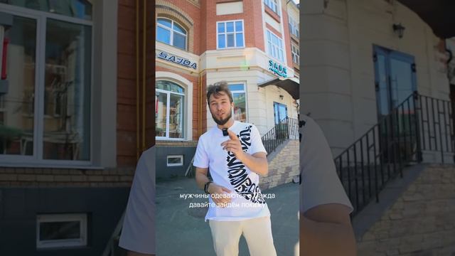 Доставка по всеми миру #мусульманскаяодежда #мужскаяодежда #хиджаб #стильныйобраз смотреть онлайн