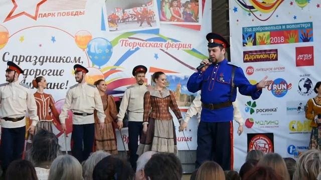 Казаки России смотреть онлайн
