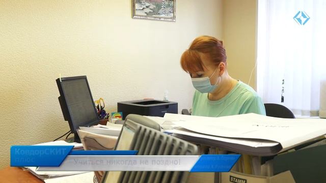 Учиться никогда не поздно! смотреть онлайн