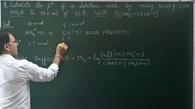 Calculate the pH of a solution made by mixing 50.0ml of 0.2M NH4Cl and 75.0ml of 0.1M NaOH. [Kb(NH3 смотреть онлайн