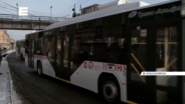В Красноярске впервые на линию вышел троллейбус с автономным ходом смотреть онлайн