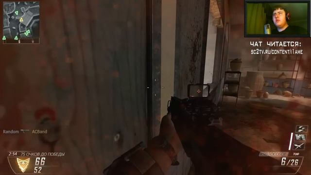 Повтор трансляции по Call of Duty: Black Ops 2 (15.05.2013) смотреть онлайн