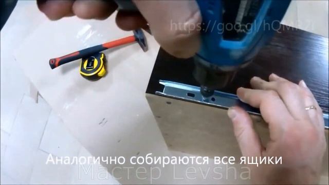 Сборка комода Фиеста 400 смотреть онлайн