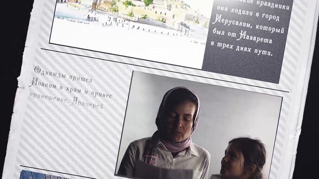 Поздравление от воскресной школы "Анталии" - с днем Благовещения. смотреть онлайн