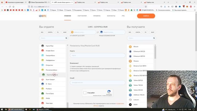 Инструкции по работе с картами и переводам