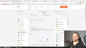 Как переводить деньги с ПСБ / ПСБ переводы в другие банки