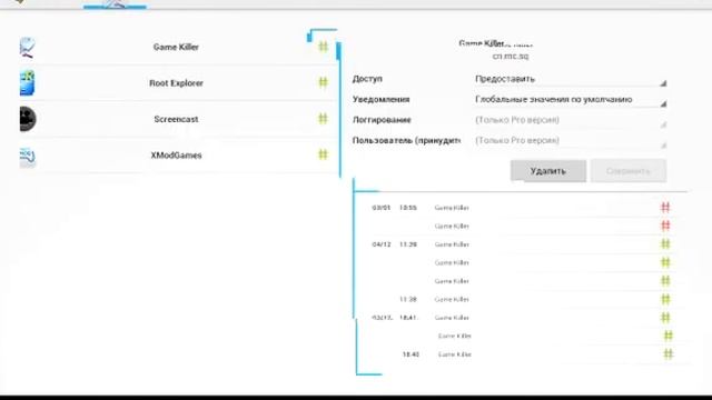  Школа информационной безопасности