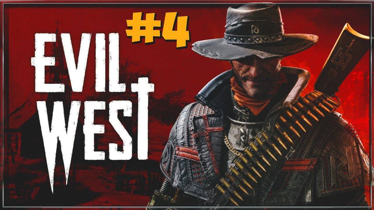Прохождение Evil West  часть 4 от заката до рассвета #playhub#evilwest#играть#игры