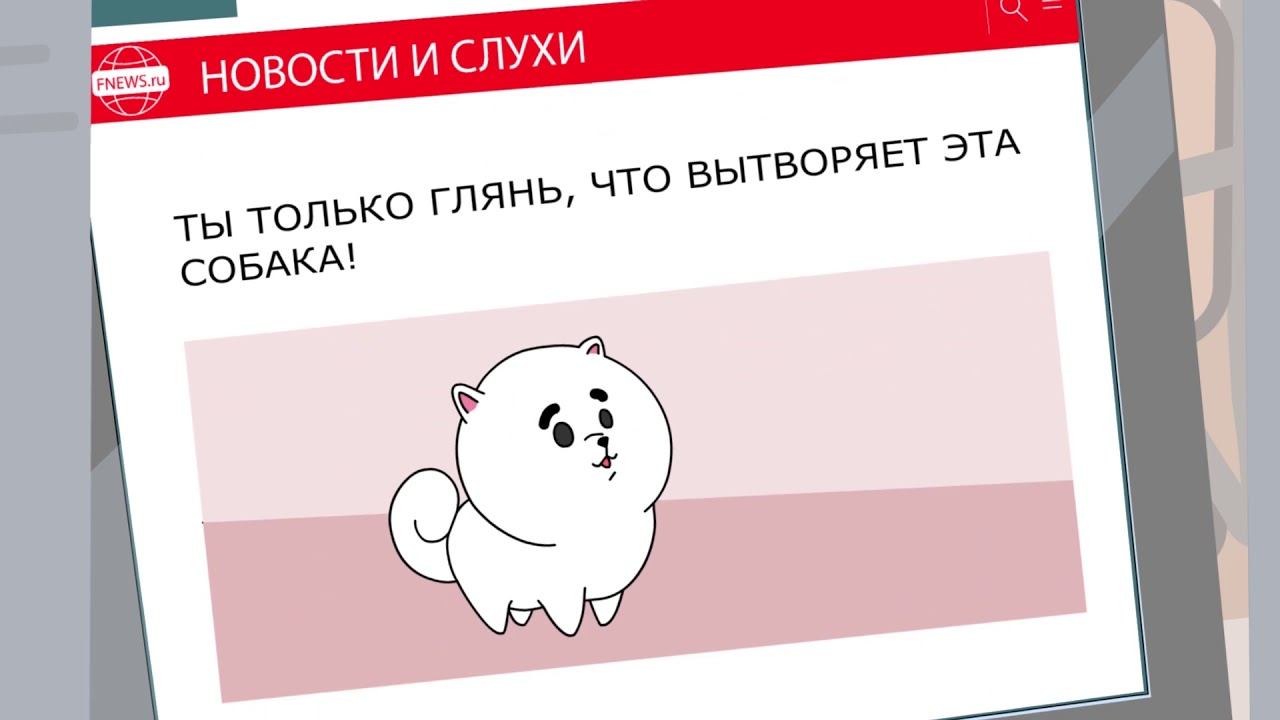 ЧТО ТАКОЕ КЛИКБЕЙТ?