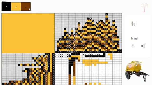 Радио Приёмник | Цветная нонограмма 29х31 (3 цвета) смотреть онлайн