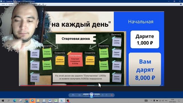 Dari paluchay orqali pul topsa boladoimi, Dari poluchaydan pul ishlash siri смотреть онлайн