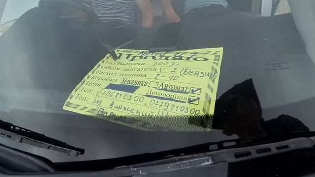 Машина Базар ОШ?Фит/Степ/Срв/Краун/Виш/Сивик/Аккорд/Стрим/Субару/Эдикс/Эстима/ смотреть онлайн