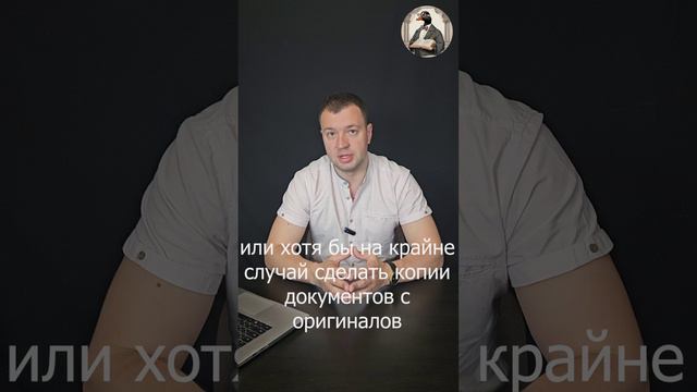 Как правильно подготовиться к разводу (разделу имущества) с супругой или супругом.mp4