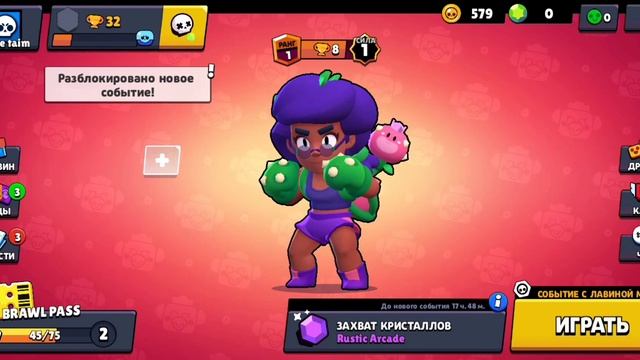 brawl stars начинаем играть//start playing brawl stars brawl stars funny moments brawl stars fails смотреть онлайн