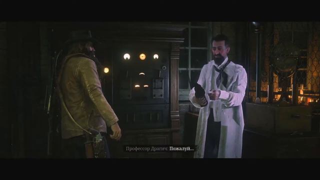 "УЧЕНЫЙ И ЕГО ДЕТИЩА" ПРОХОЖДЕНИЕ RDR 2 на ПК смотреть онлайн