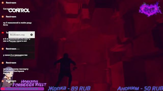 Control #5 (Пилю Платину) PS5 Infernal смотреть онлайн