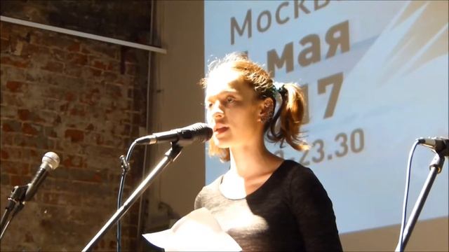 Муза непокорных - 2017. Дарья Полякова смотреть онлайн