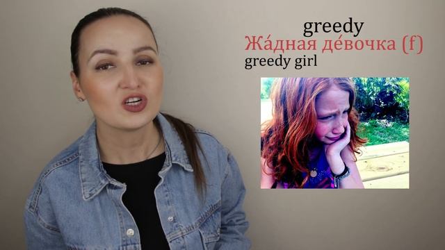 197. 50 Adjective+Noun combinations with Pictures смотреть онлайн