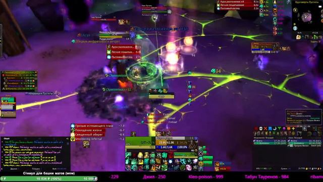 Mage Tower | Kruul_Brewmaster Monk/Башня магов | Круул_монах хмелевар смотреть онлайн