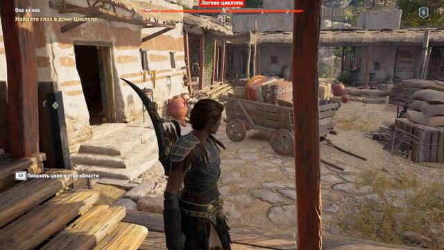 ACOdyssey Гора Энос Око за око смотреть онлайн