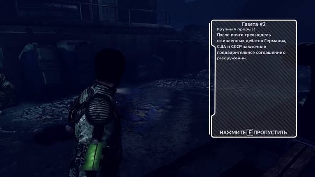 Afterfall Insanity прохождение #6, Задворки Гордости смотреть онлайн