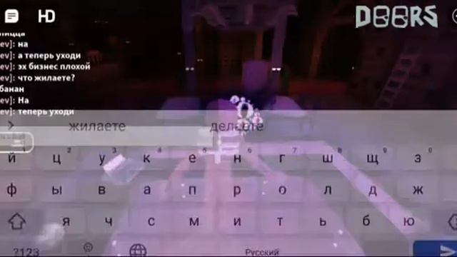 Сделал это видео давно (DOORS RP) смотреть онлайн