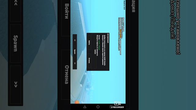 Самп мобайл или что будет происходит с каналом