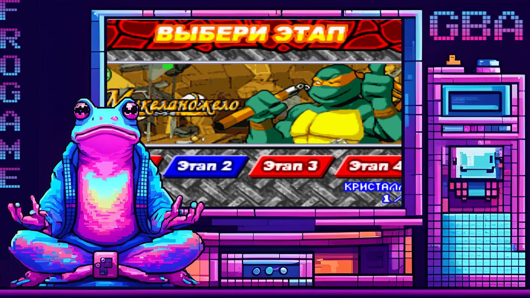 🐢1. TMNT Michelangelo🐢Черепашки-ниндзя🐢 (GBA)🐢