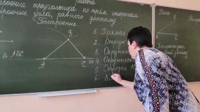 Построение треугольника по трем сторонам смотреть онлайн