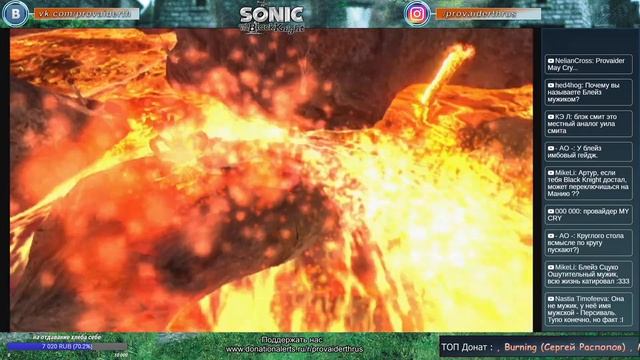 Стрим : Sonic and the Black Knight #2 [ и не только... ] смотреть онлайн