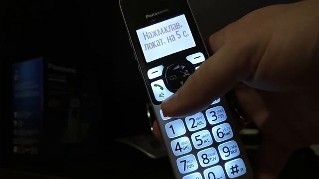 Распаковка — Беспроводной телефон Panasonic КХ-TGE510RUS смотреть онлайн