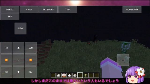 【MOD導入可能】PC版MinecraftをAndroid端末でプレイする方法！！ смотреть онлайн