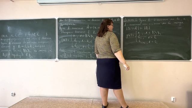 Дискретка - 6 лекция (22.09.2022) | 3 семестр смотреть онлайн